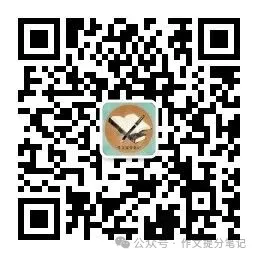 以忆为诗,以暮为歌——2026年福建省高三质检作文指导