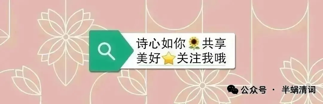 【时序歌】天父垂云,地母载川,昼夜相替,星汉高悬.