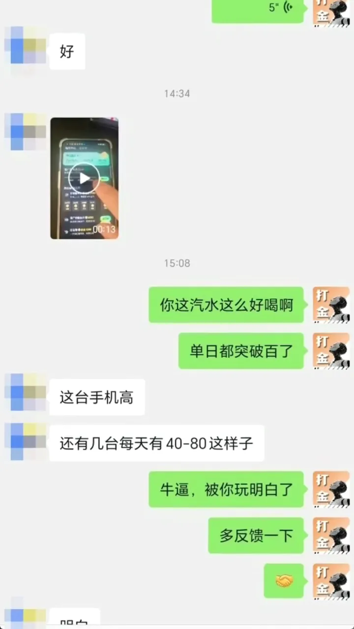 听个歌还能日收100+!稳定可靠的方法,更能落地实操,轻轻松松!