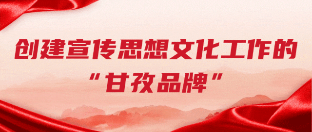 喜讯!甘孜州原创歌曲《无限的蓝》成功入选年度全国优秀歌曲终评!