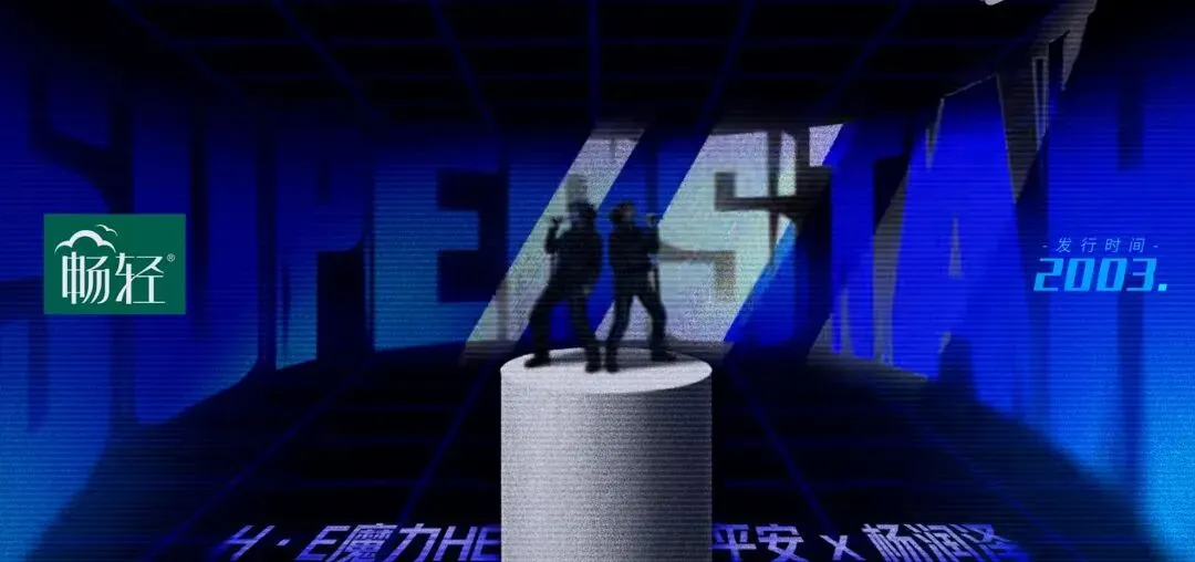 二公杀疯了!《魔力歌先生》第五期:有人封神,有人待定,王蓉一盏灯炸穿全网