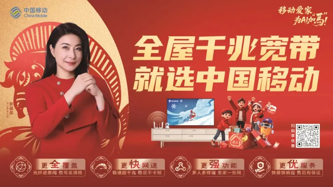 周深献唱!原创 “苏超”主题的歌曲《热烈盛开》正式发布!