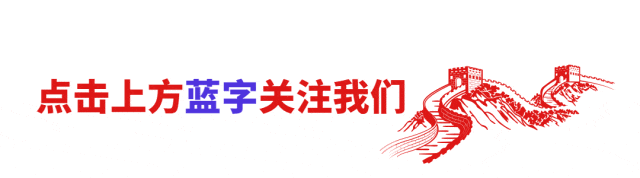 内蒙古100首地标之歌名录推介(第一批)|世界地标节研究发布