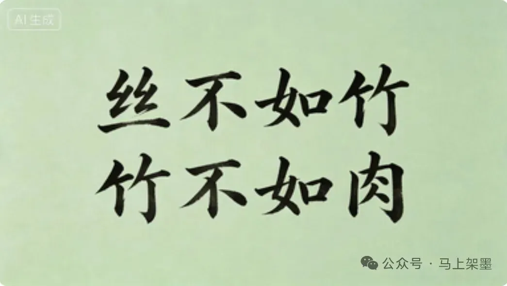 公园练歌 (随感)