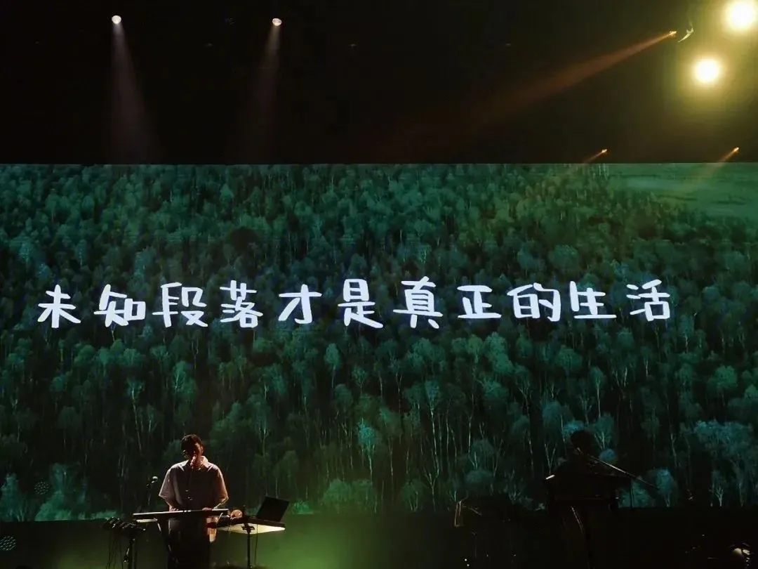 好好背方歌040 | 逍遥散