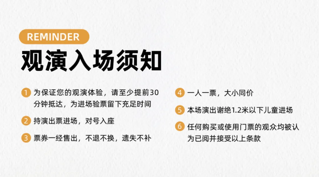 【广州】那些让你一秒入坑的歌曲,尽在这场百老汇交响音乐会