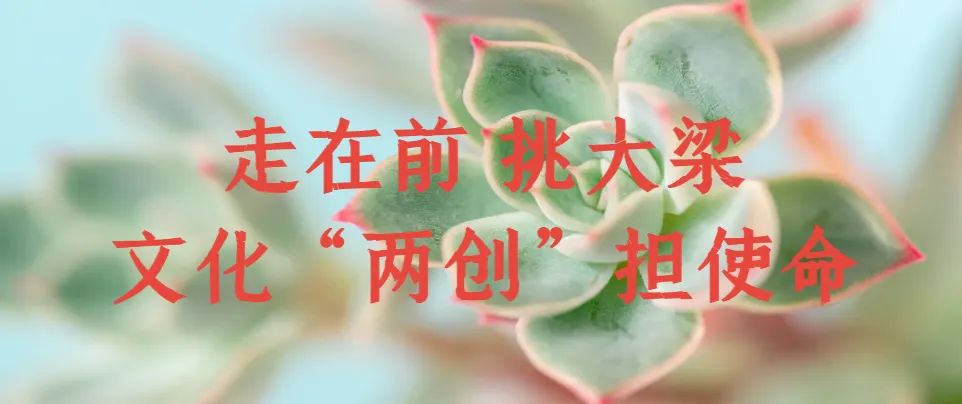 莱州人注意!村歌大赛舞台嗨翻天,是时候亮出你的“好嗓子”啦!