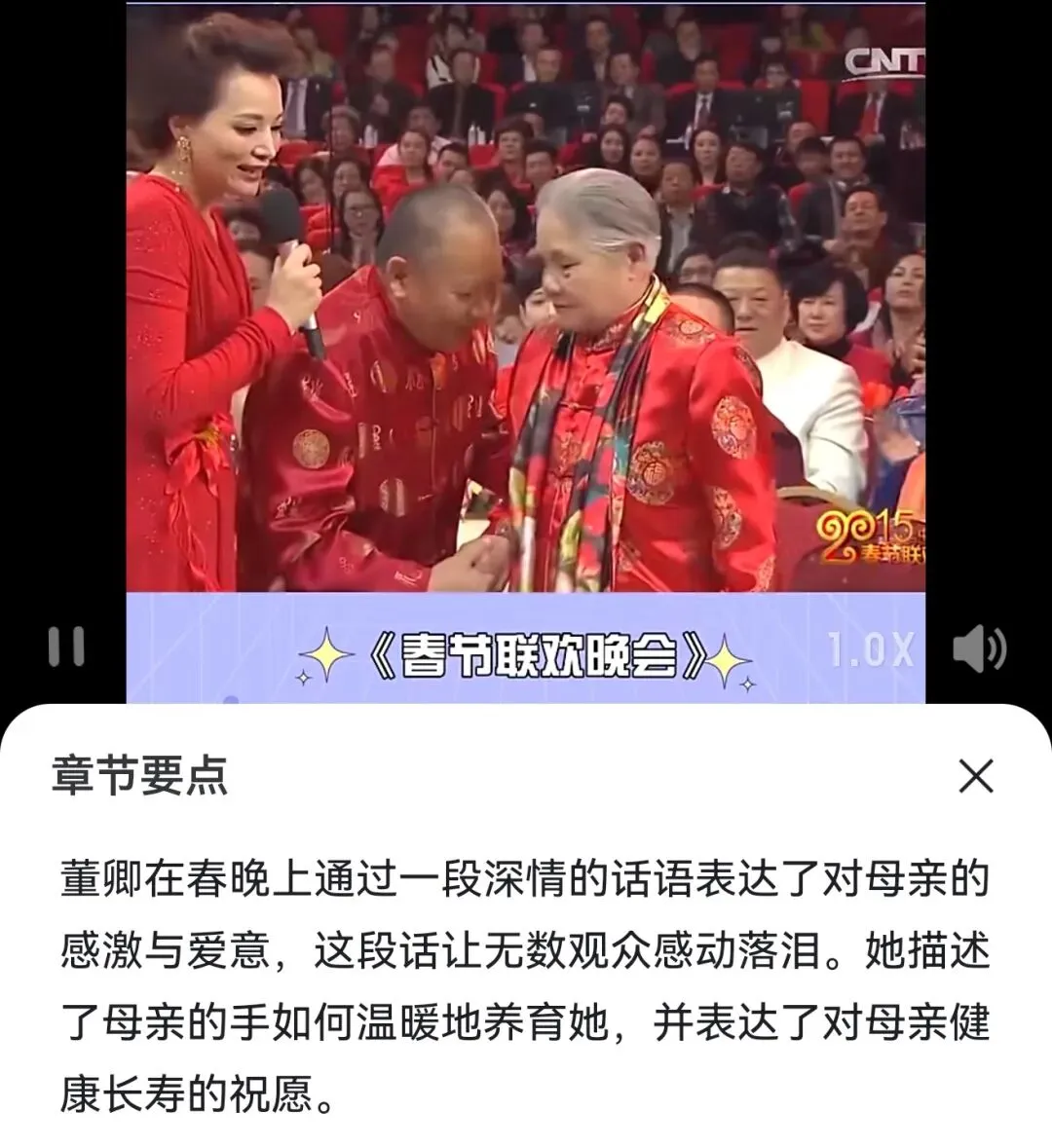 太真实啦!这首歌感动得让我反复听了好几遍