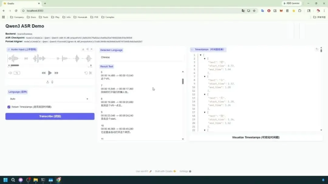 Qwen3-ASR 多语言语音音乐歌曲识别 懒人整合包 重新安装