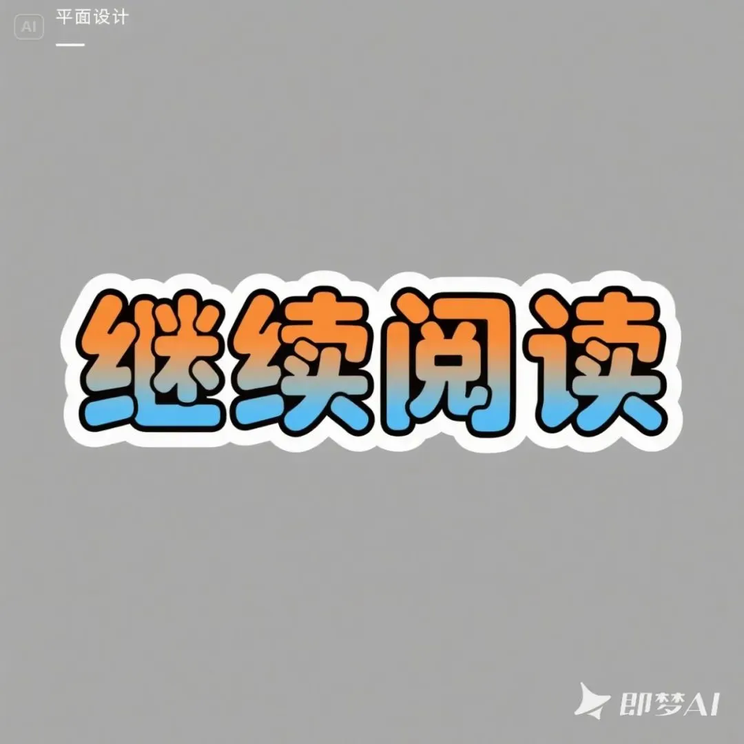 番外+全文江菱歌沈墨维(她等风雪又一年)经典读物推荐_《她等风雪又一年》江菱歌沈墨维最新热门小说