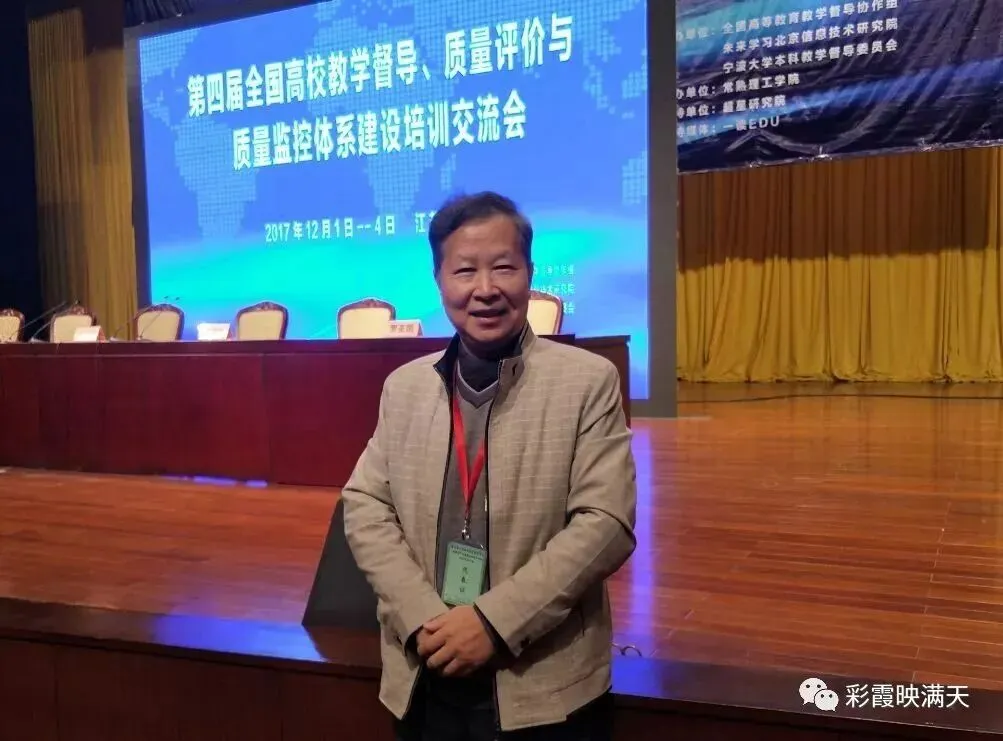 晓边如歌83.教育督导