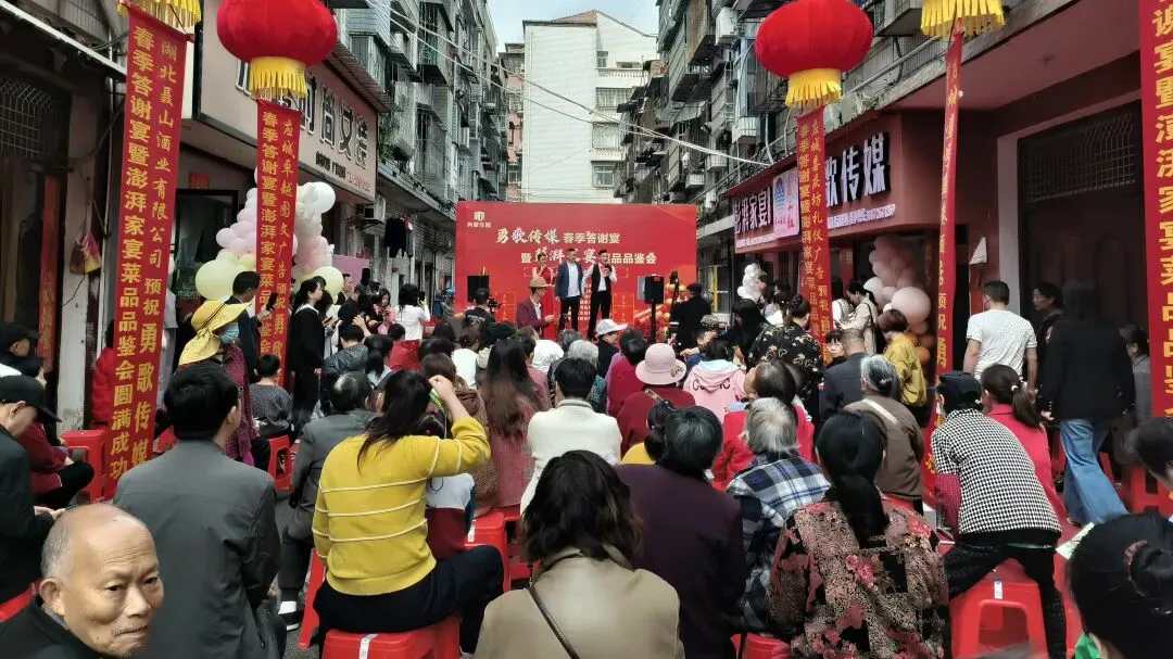 应城勇歌传媒答谢宴火爆开场,大咖云集、好戏连台!