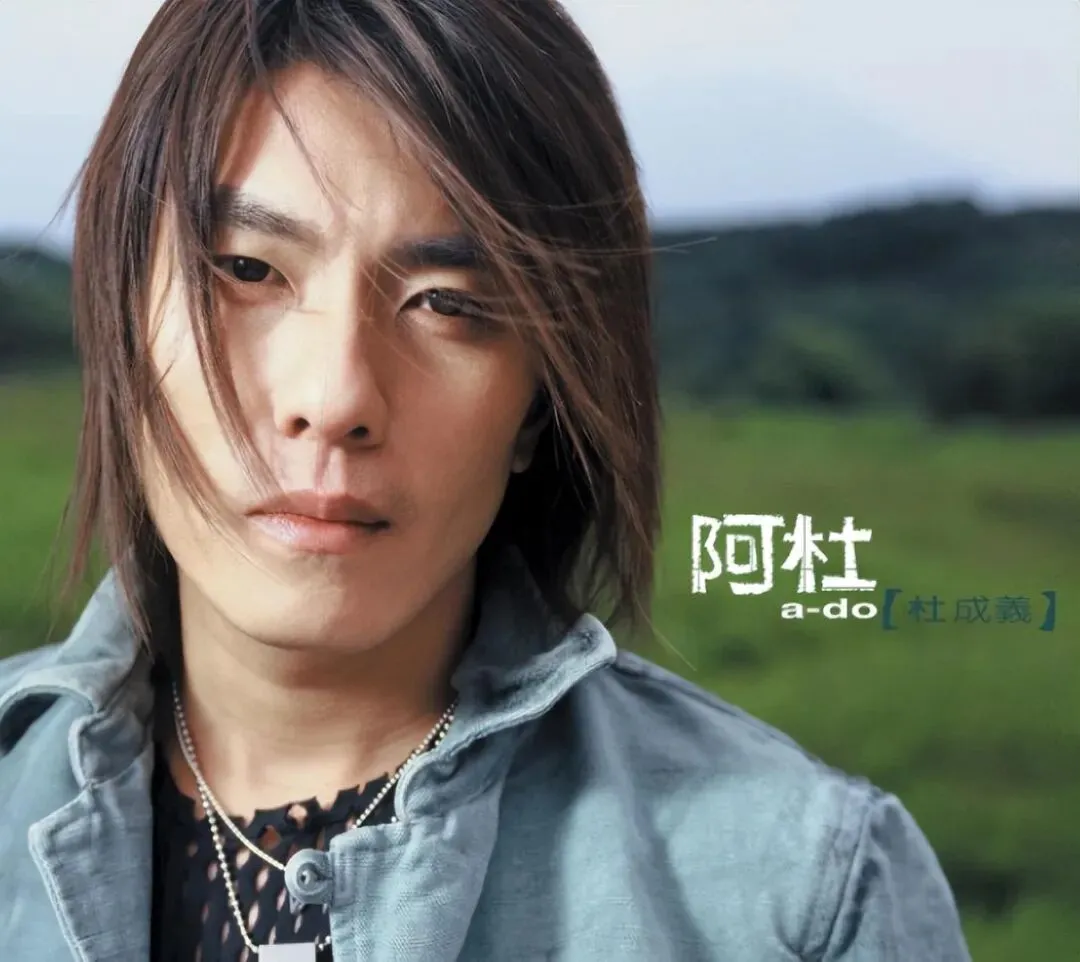 阿杜:总有一首沙哑的歌,懂你说不出的痛