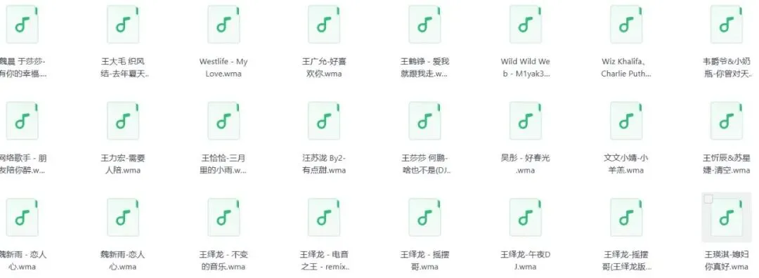 速存!320 + 付费绝版歌曲合集,免费领取