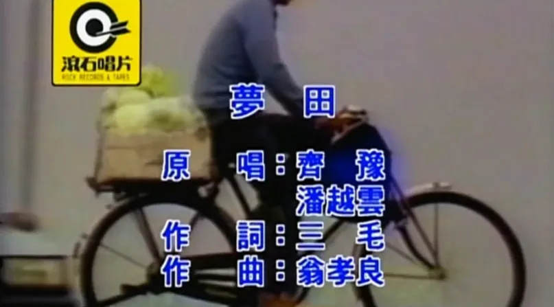 电影中,那些一瞬间打动我的经典老歌