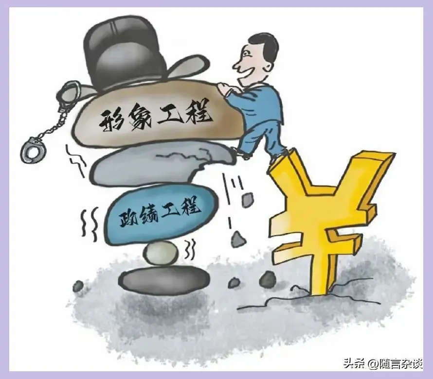 天价定制文旅歌曲,中纪委这个通报敲打了谁?!