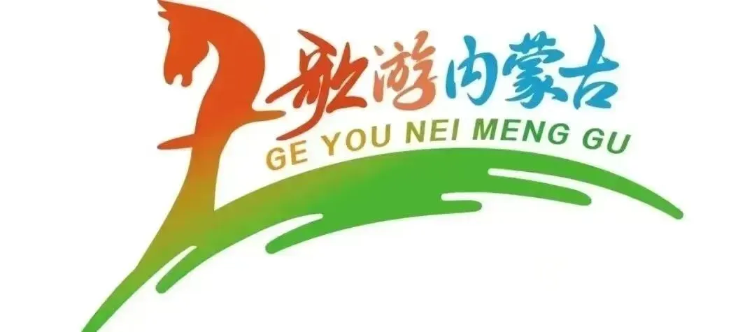 歌游内蒙古|《乌兰浩特 梦想起飞的地方》新歌上线