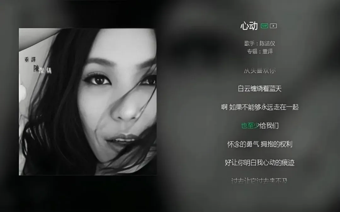 经典老歌:《 心动》简易版/演奏版/弹唱版/(五线谱+简谱+音频)多版本任君选择