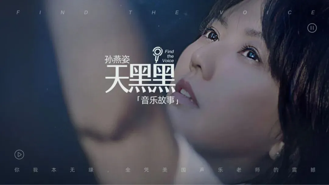 有一首歌,能把你从现在拽走