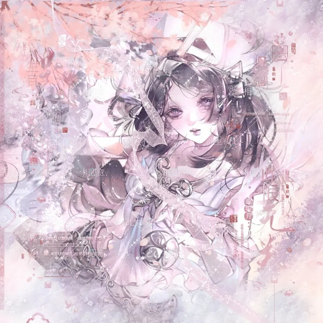 至美·乘鲤谣|以歌知我意,此心可相契