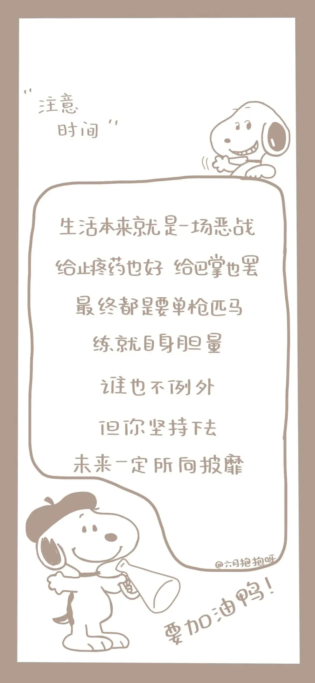 好好背方歌042 | 当归芍药散