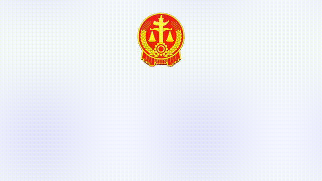 以歌筑安传正气 同心奋进新征程