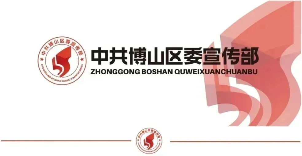 因为一首歌爱上一座城 听着《博山谣》领略不一样的博山