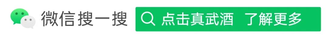 对酒当歌,品味从舌尖萦绕到心头的醇香