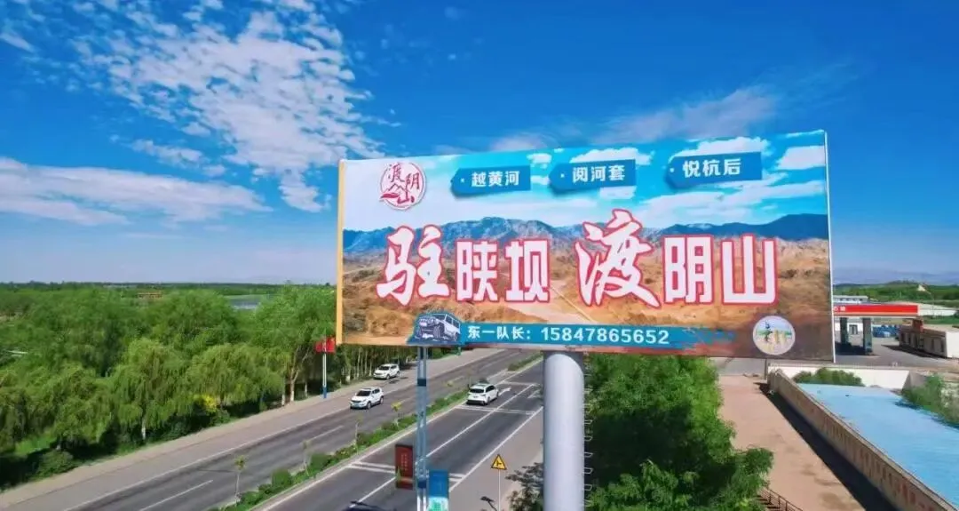 【歌游内蒙古】“展示非遗保护成果 促进文旅融合发展” 杭锦后旗文化馆携特色非遗项目接待渡阴山旅行团