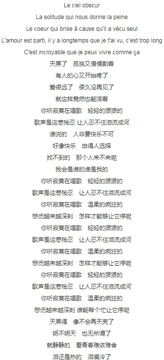 【歌曲推荐】阿桑《寂寞在唱歌》