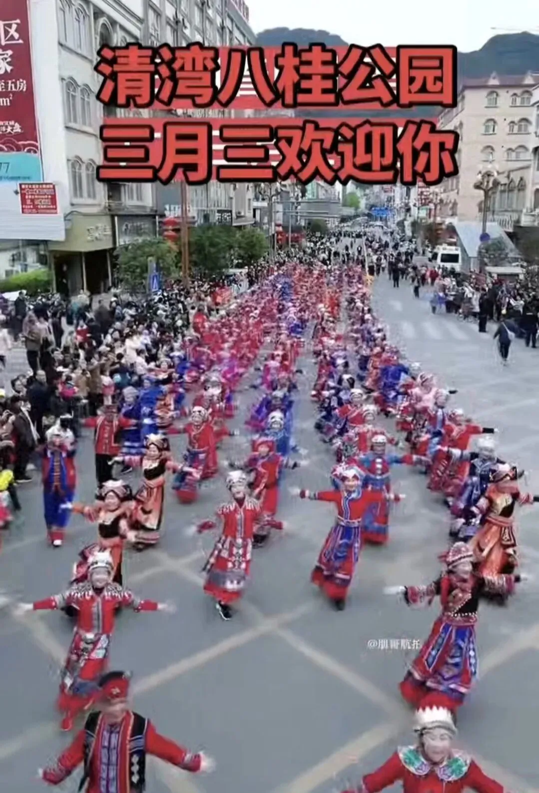 三月三,广西处处是歌海!