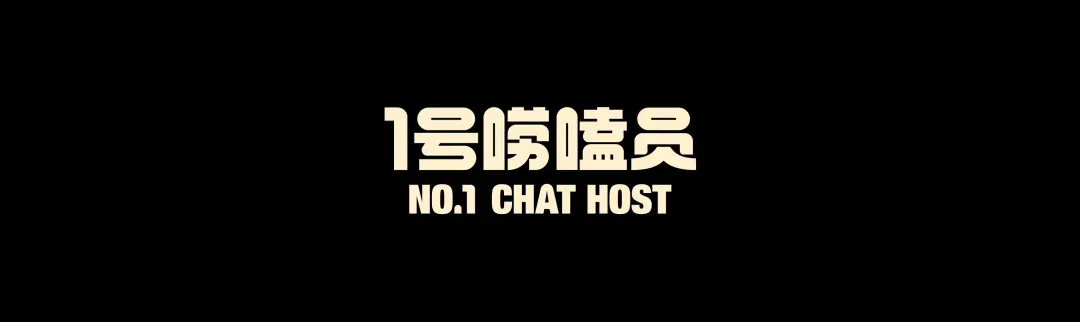 他创作了581首歌,超过50多首被巨星翻唱,香港乐坛为之疯狂
