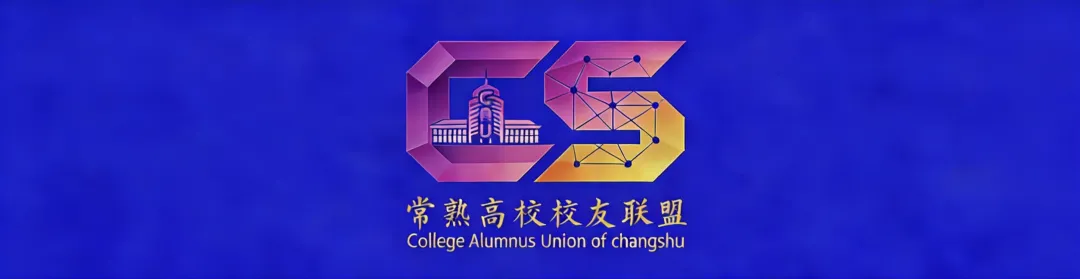 原创歌曲《赋千秋・记仲雍》在常熟发布