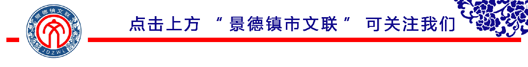江西四首歌曲入围终评,陶瓷主题作品和景德镇词作者作品双双上榜