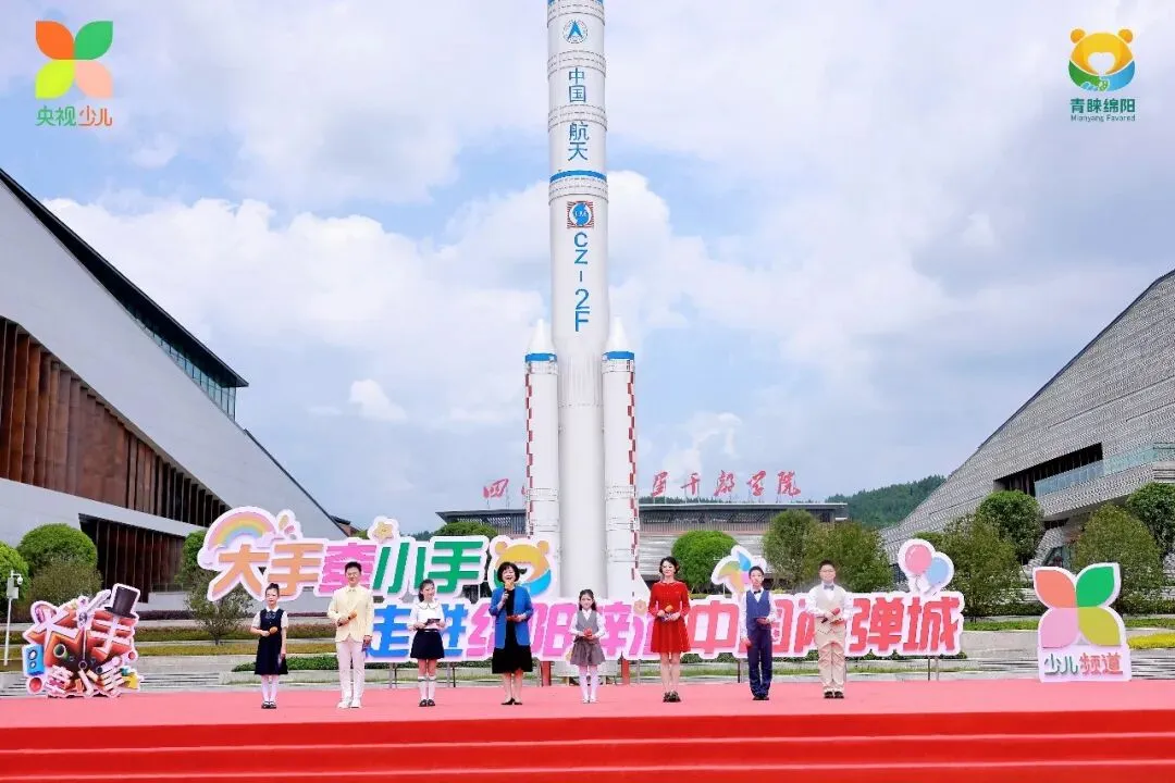 绵阳炫音艺术师生荣登国家级舞台,四首歌曲唱响总台《大手牵小手》走进中国两弹城专题节目!