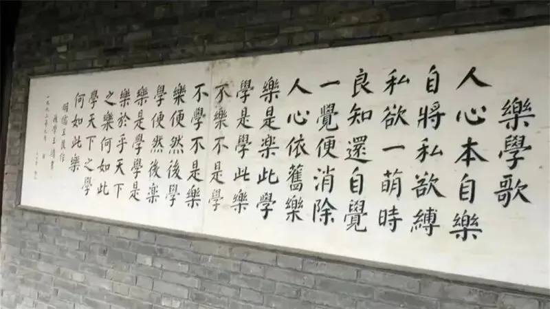 乐学歌