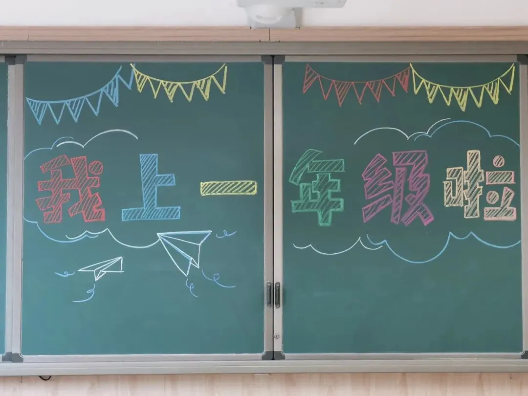 沧歌|今天也在努力做个好老师(2)