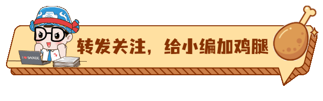 这些歌的版权,原来这么贵?!