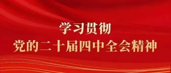 载歌载舞迎佳节 欢声笑语排练忙——骑马坝乡各村(社区)积极筹备泼水节文艺汇演