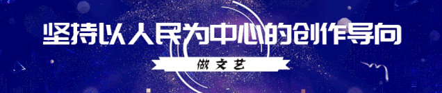 听见中国听见你!遵义原创歌曲《天边的爱》入围终评