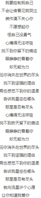 【歌曲】张柏芝《星语心愿》