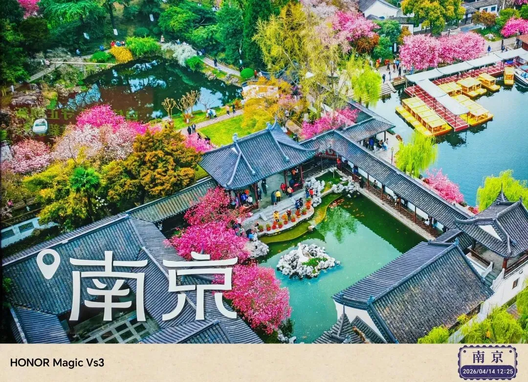 长江之歌(六)——六朝古都,十朝都会南京