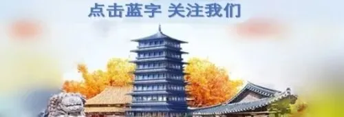 “抗战歌曲・长征组歌大家唱”主题活动优秀作品展示——高陵区关工委《南泥湾》