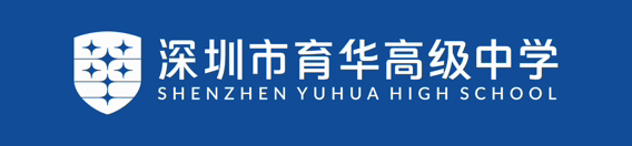 语韵世界,青春当歌 ——深圳市育华高级中学第二届外语节全景回顾