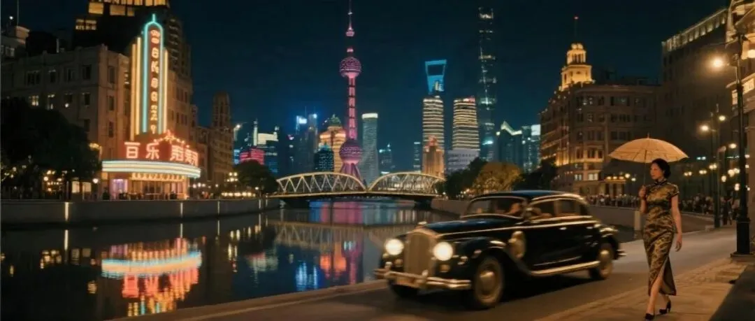 经典老歌《上海滩》:一部剧的魂,一座城的梦