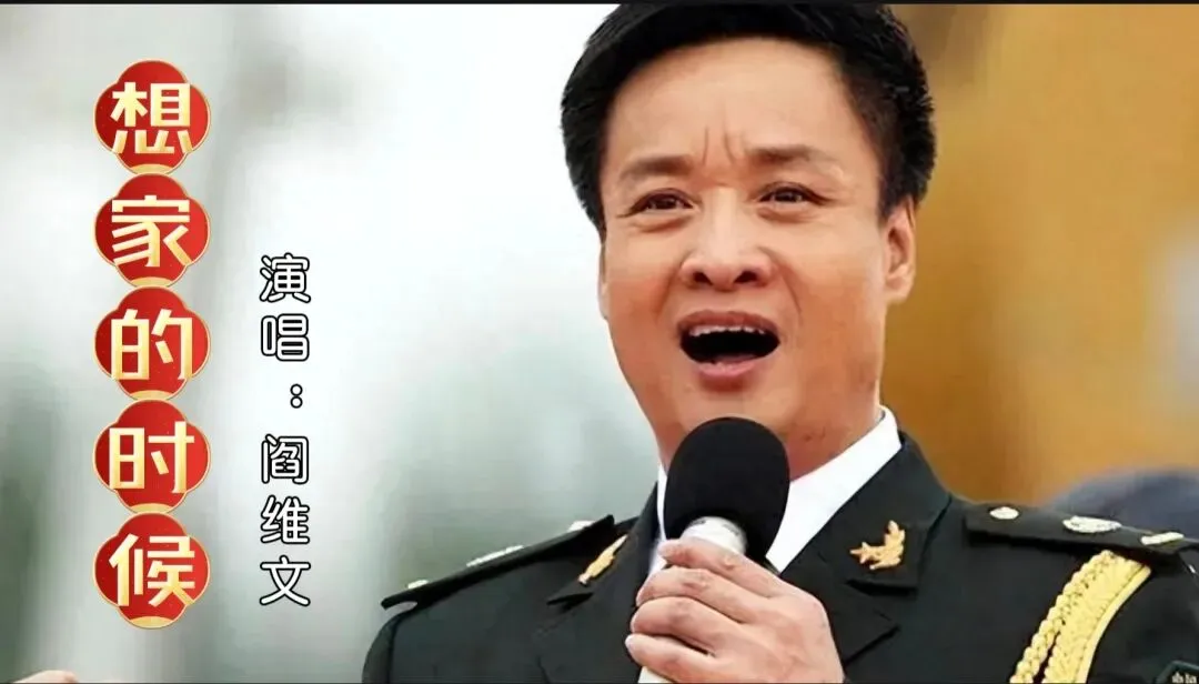 经典老歌|一首《想家的时候》,将战士对亲人的思念表达得淋漓尽致