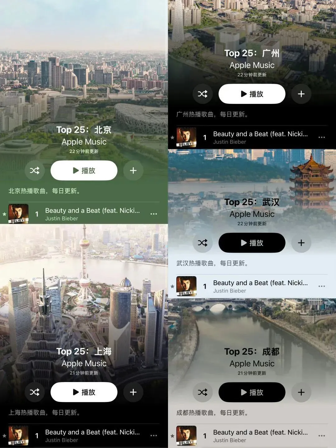 这首歌横扫全中国排行榜!