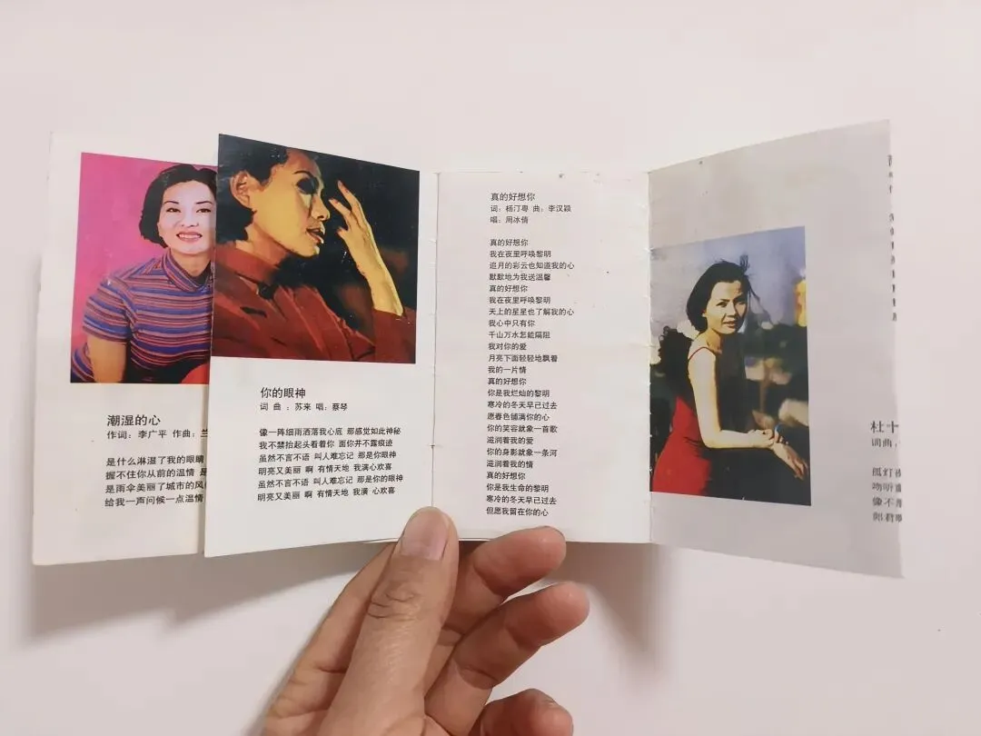 小县城中年烟火:在老歌中回忆已逝的岁月(三)