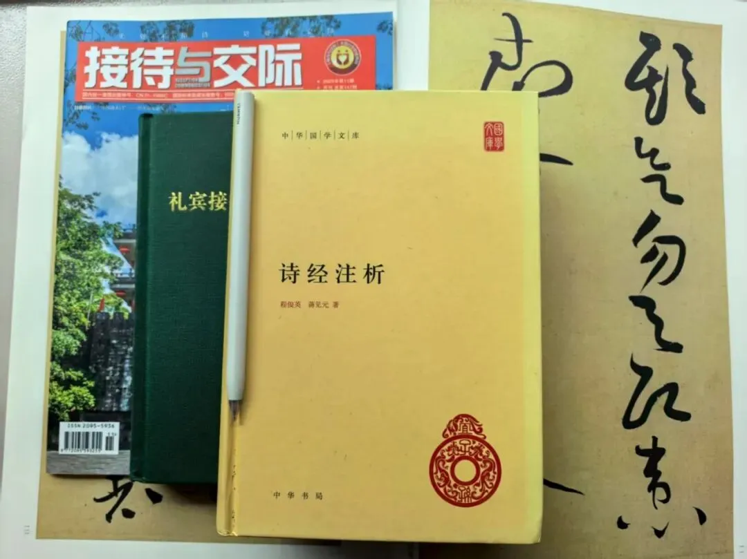 书香作伴,接待如歌