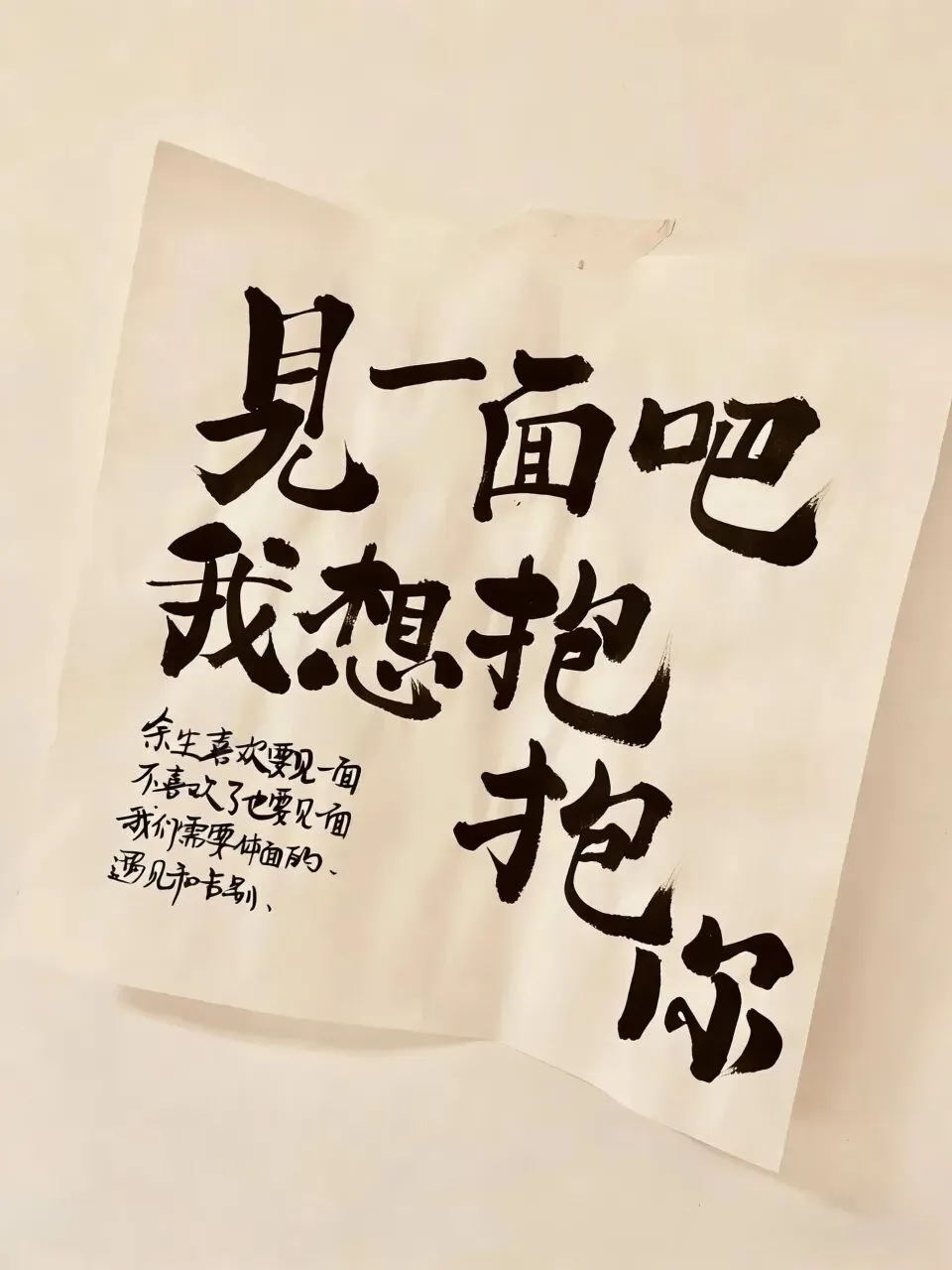 第十七章 歌里藏温柔,眼底尽是你